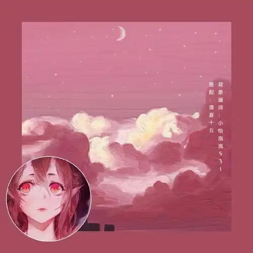 小众又高级的emo头像秋