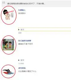 头像职业女性微信高清头