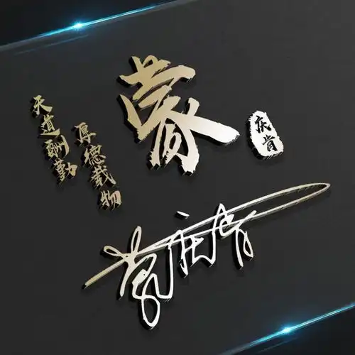  朋友们要的微信头像做好啦,唯美中国风姓氏头像,喜欢请带走