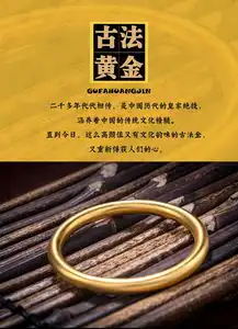  霸屏ins抖音炸裂网红款小红书人气博主力荐的古法黄金手镯开挂来袭,情人节必须入手盘它