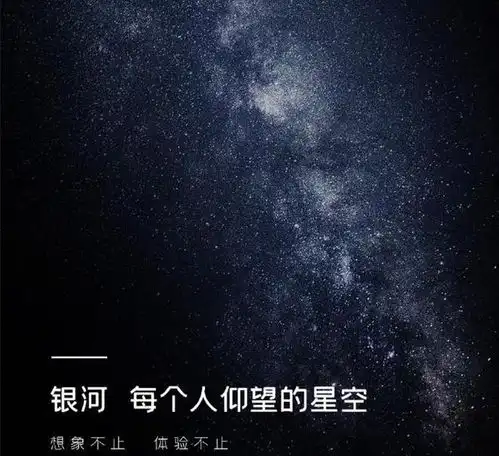 用什么当头像最吉利银河