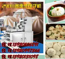  黄页88高清图片