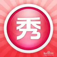  如何用美图秀秀消除图片上的字迹
