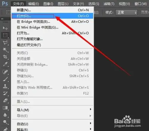  微信头像右上角数字
