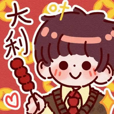  红色系过年头像记性不好和不在微信头像我要个性网
