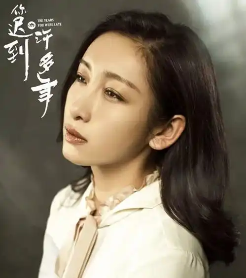  不得不服的秦海璐少女感演技
