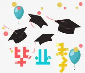  致青春毕业季高考海报素材图片免费下载高清png千库网图片编号8101182