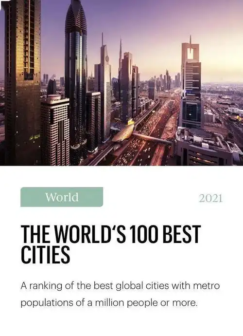  2021世界最佳城市排名中加各5城市入百强渥太华排在