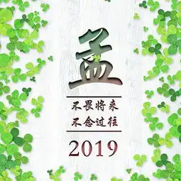  姓氏头像签名头像,16款春天小清新风格,板式众多,等你带走
