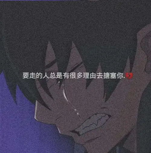  看海看久了想见人见人见多了想文字图片我要个性网