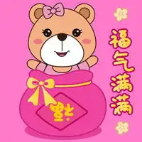  将会带来好运的微信头像图片扣扣居第13页