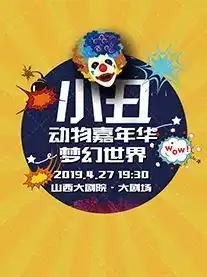  动物园改造中...想带孩子感受小动物可以来这里