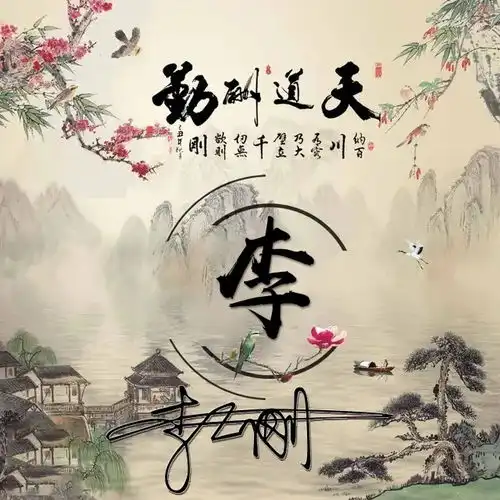  用你的名字制作微信头像,精致简约个性签名头像,有你的姓氏吗