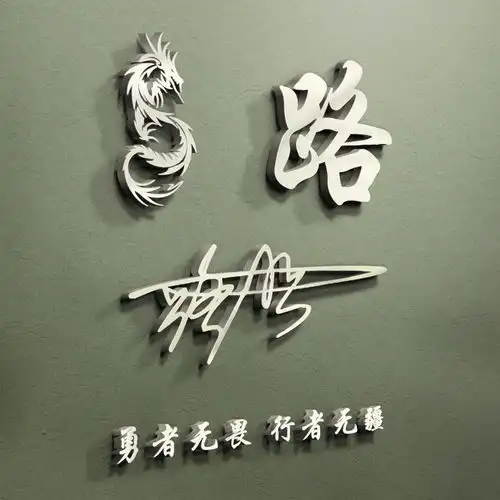  用你的名字做微信头像,35张霸气风范精致签名头像,精心为你设计