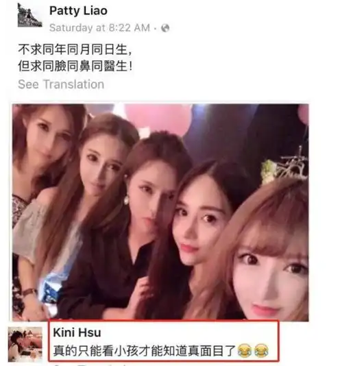  又一个毕滢罗志祥周扬青分手疑因第三者,经纪人晒照显暧昧