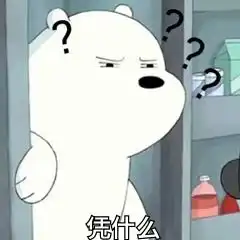  叫板百花区,我敢battle