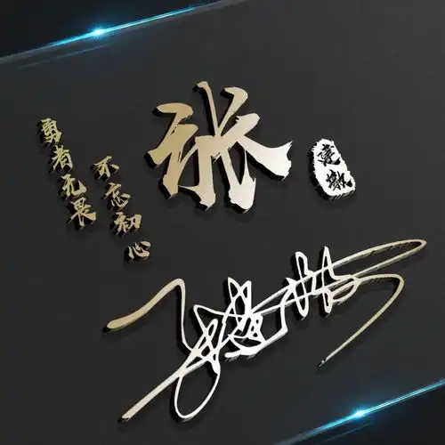 孙姓微信头像最新版颜姓