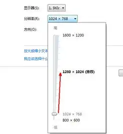  好不好调整电脑屏幕大小到合适的比例