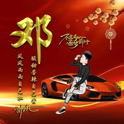  2022用你的名字制作微信头像,39张最新励志车款签名头像,请查收