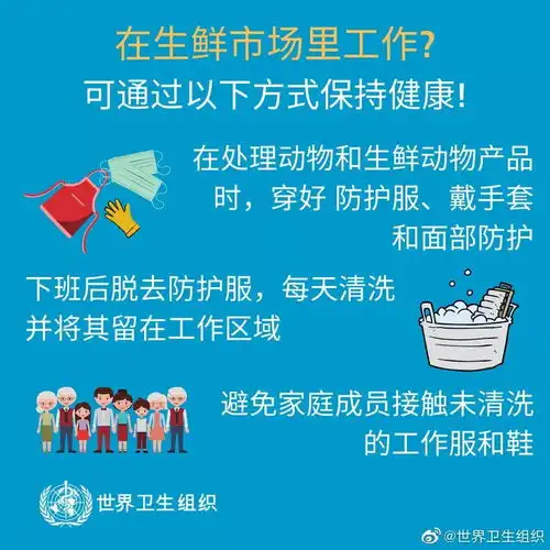  众志成城,抗击疫情1月27日李宁滑雪场公告