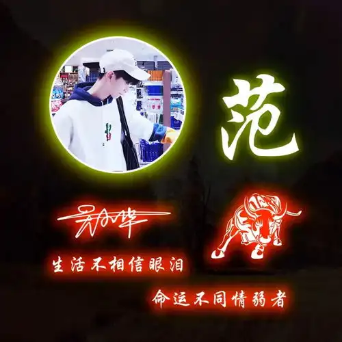  快来换个微信头像吧,最新高端励志签名头像,十一月幸运满满