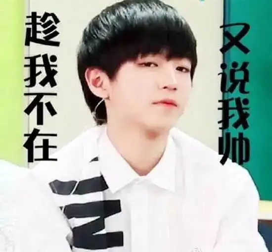  18岁,王俊凯,成长在路上,未来可期