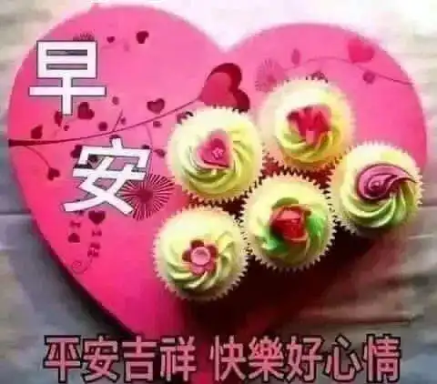  春季微信群发早上好唯美动画祝福图片,春季非常温馨的早安祝福语表情动态图片