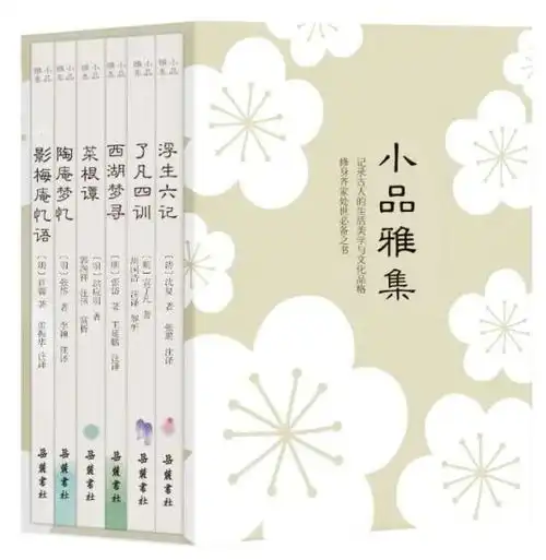  古籍新书2020年春季翁同龢日记