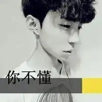  让人看了就心疼的头像微信头像图片大全