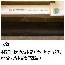  去现场看,怎么辨别水电工手艺好坏