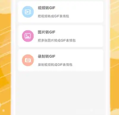  将照片变视频的app合集