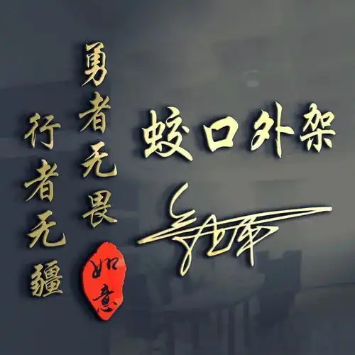  用你的名字做微信头像,3d复古质感签名头像,有你喜欢的吗