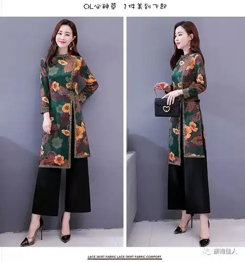  风花边复古印花,2019新款典雅两件套