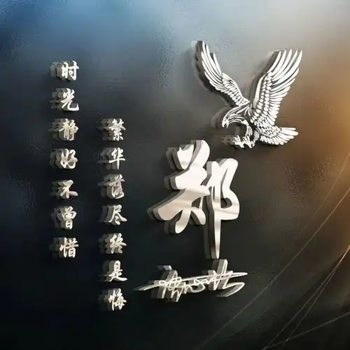 2021你的微信头像该换换了,3d立体特效签名头像,喜欢请带走