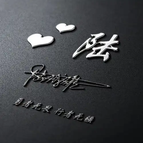  用你的名字制作微信头像,40张可爱卡通情侣个性签名头像,请查收