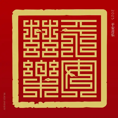  大过年我们的春节特展在印象济南潘鲁生民艺馆举办