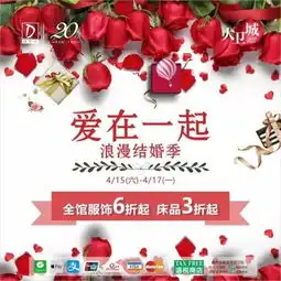  西方人的彩蛋节很疯狂大卫城的彩蛋秘密竟是独一无二