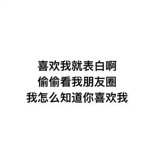  非常火的微信朋友圈背景图片让你的朋友圈封面令人眼前一亮