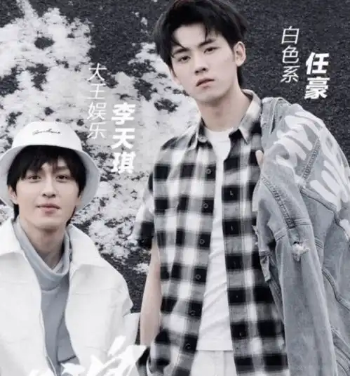  2020娱乐圈搞笑人不完全记录