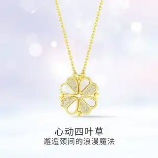  哪里买纯银四叶草项链便宜,性价比高的纯银四叶草项链推荐