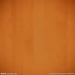  木纹图片