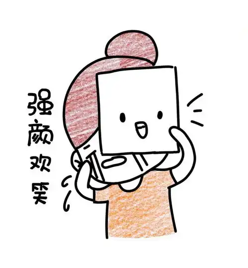  心情不好选择憋着,我错了吗