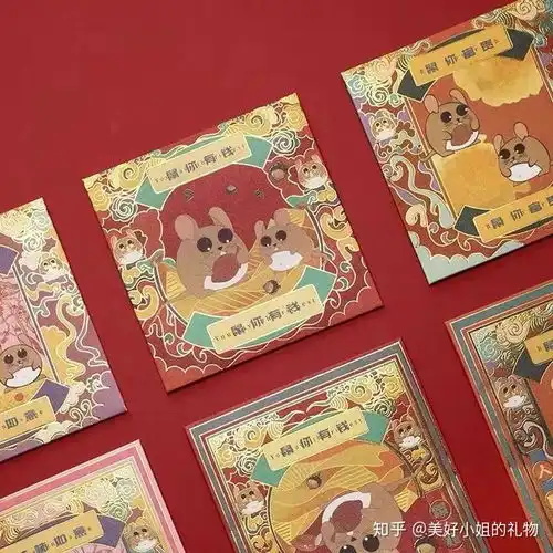  2020年最值得买的100个春节新年礼物七i给钱哪俗了说不定这是人家最想要的红包利是封推荐