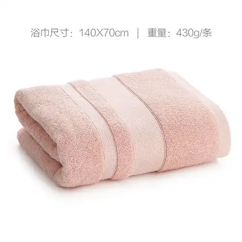 洁丽雅浴巾纯棉吸水成人男女儿童全棉柔软可爱韩版加厚大毛巾