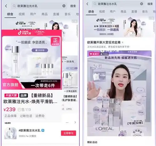 闺蜜头像两人 抖音电商
