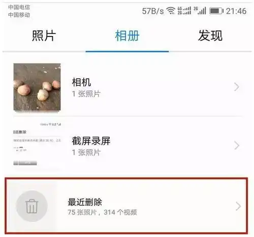 微信头像图片免费2025微