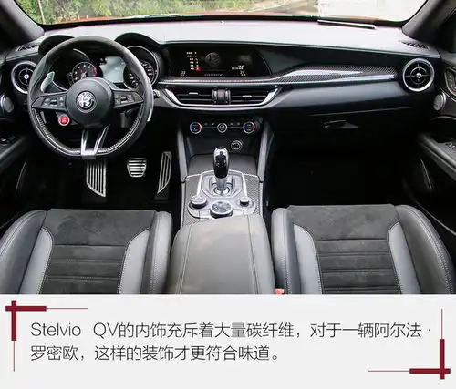  suv除了urus,还见过谁01破4秒测stelvio四叶