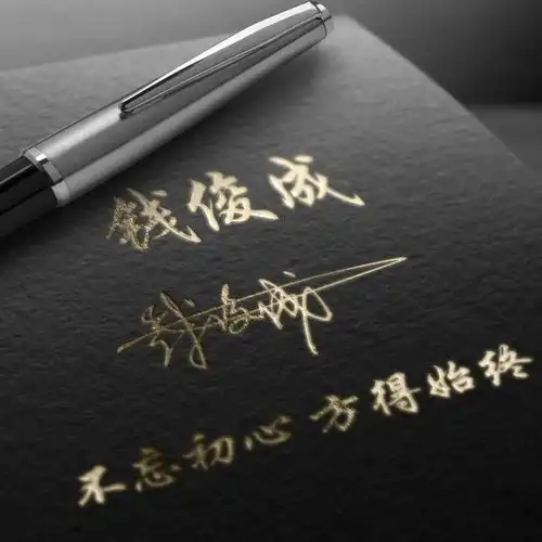  以你的姓氏做微信头像,龙凤呈祥大气名字头像,留下你的名字