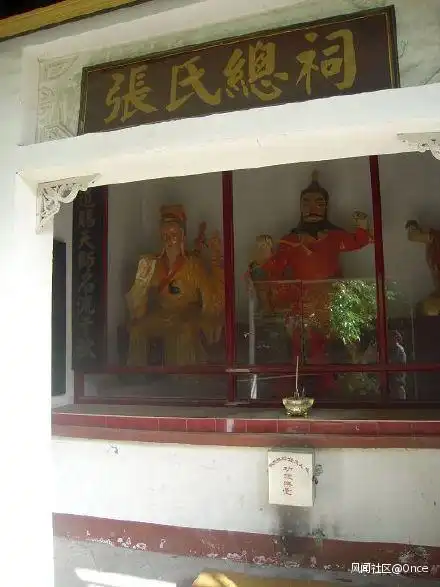  湖南5a级景区神州祖庙黄氏宗祠现魔性黄盖雕像