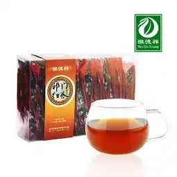  祁门红茶红茶茶叶功夫红茶150g一级安徽祁门红茶图片大全邮乐官方网站